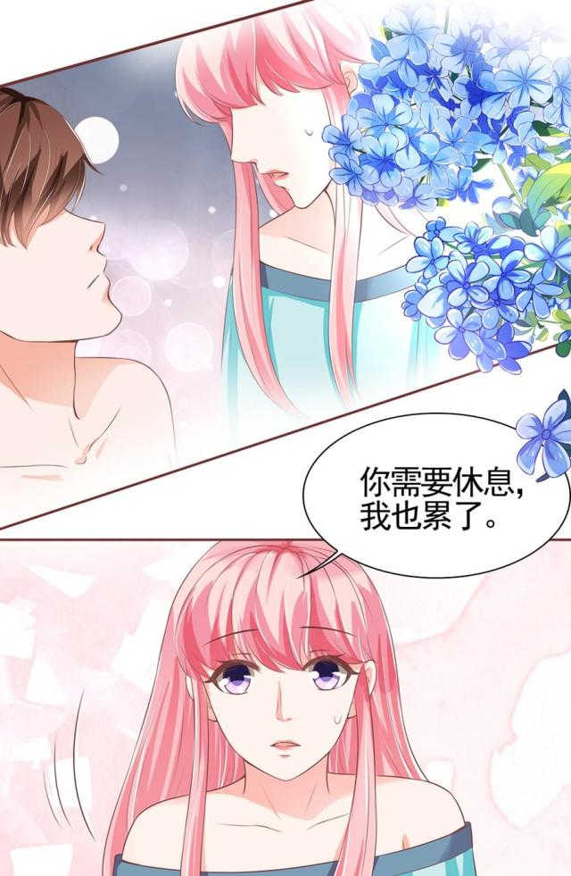 《王爵的私有宝贝》漫画最新章节第92话免费下拉式在线观看章节第【7】张图片