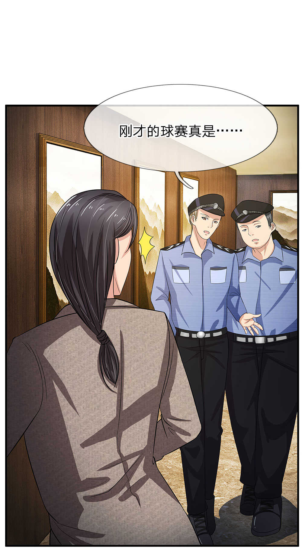 《极品邪医》漫画最新章节第43话免费下拉式在线观看章节第【12】张图片