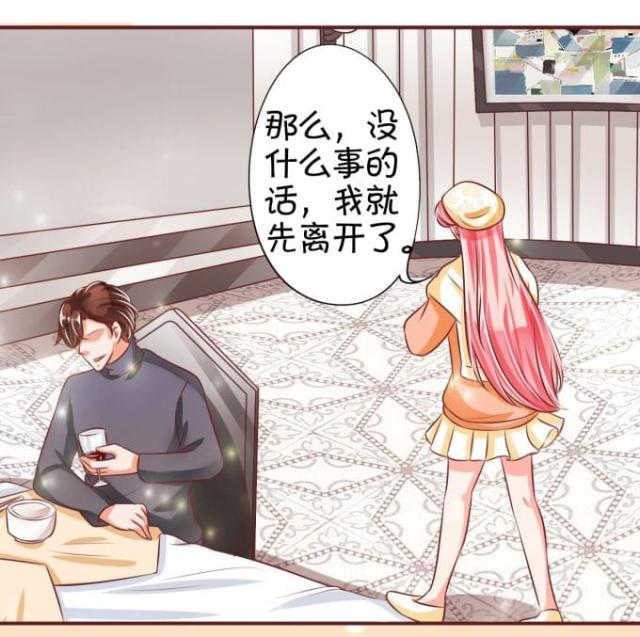 《王爵的私有宝贝》漫画最新章节第21话免费下拉式在线观看章节第【5】张图片