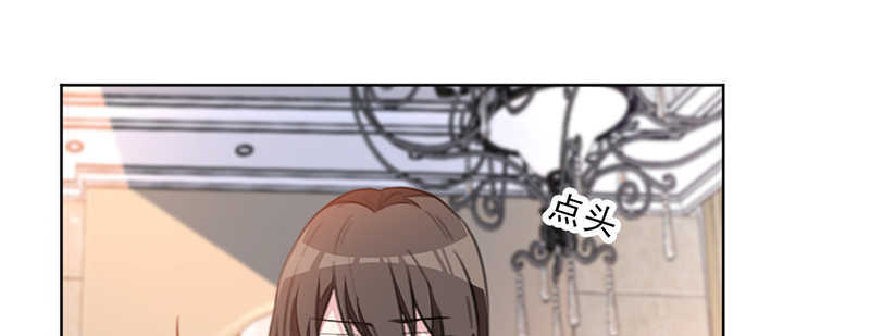 《重生暖婚轻宠妻》漫画最新章节第31话免费下拉式在线观看章节第【29】张图片