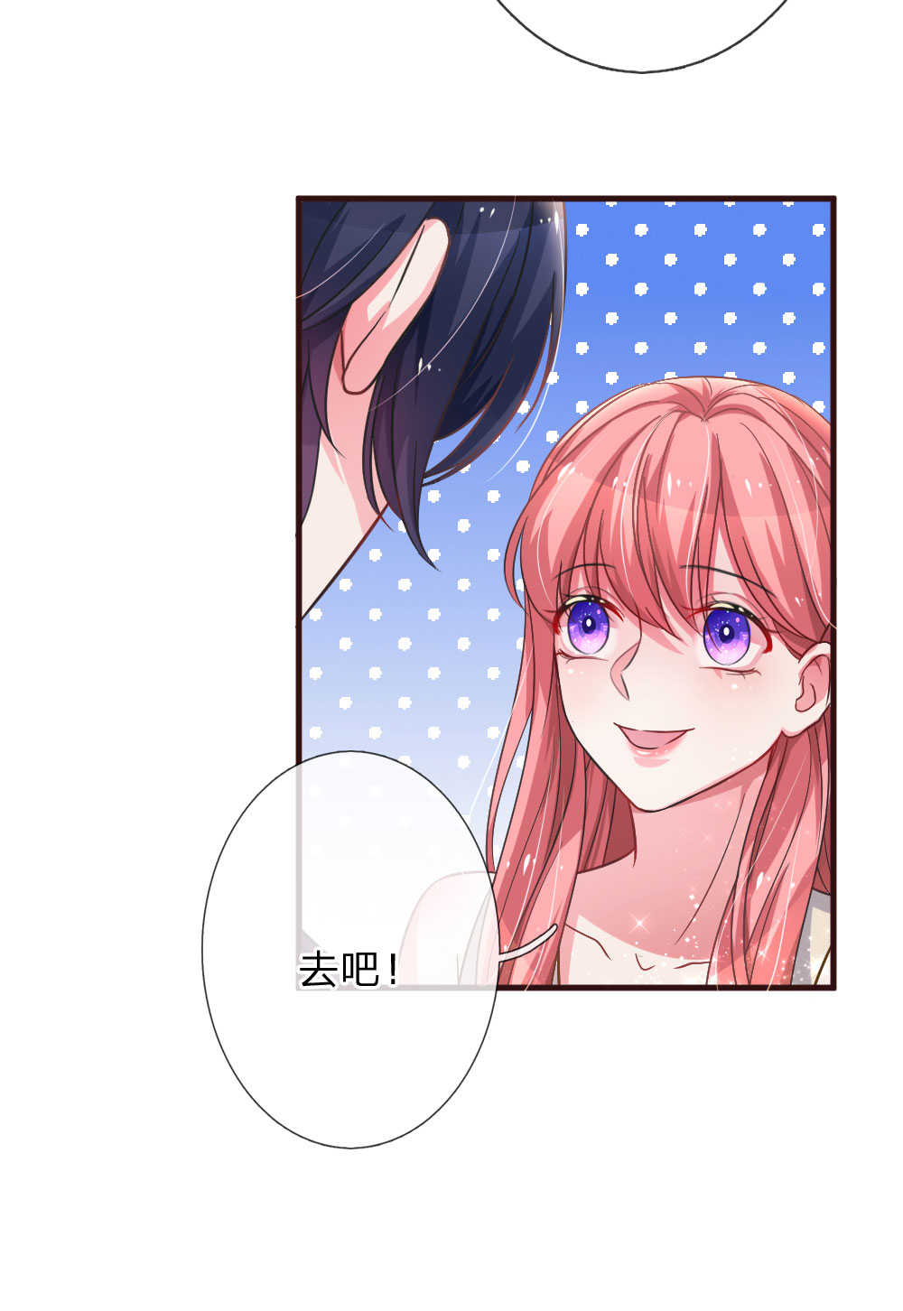 《重生之影后谋略》漫画最新章节第92话免费下拉式在线观看章节第【11】张图片