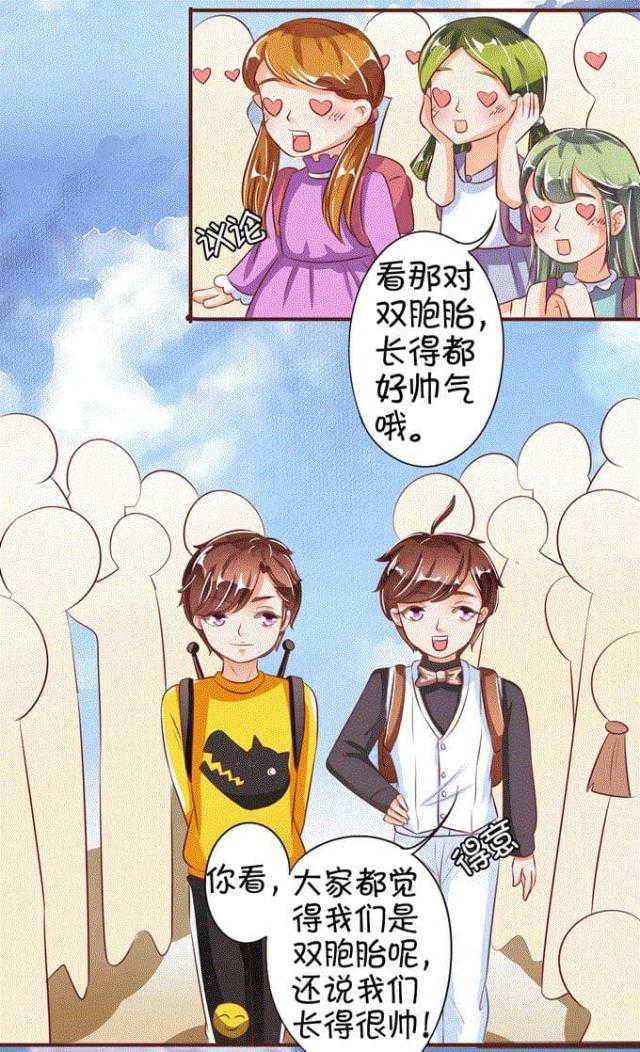 《王爵的私有宝贝》漫画最新章节第34话免费下拉式在线观看章节第【30】张图片