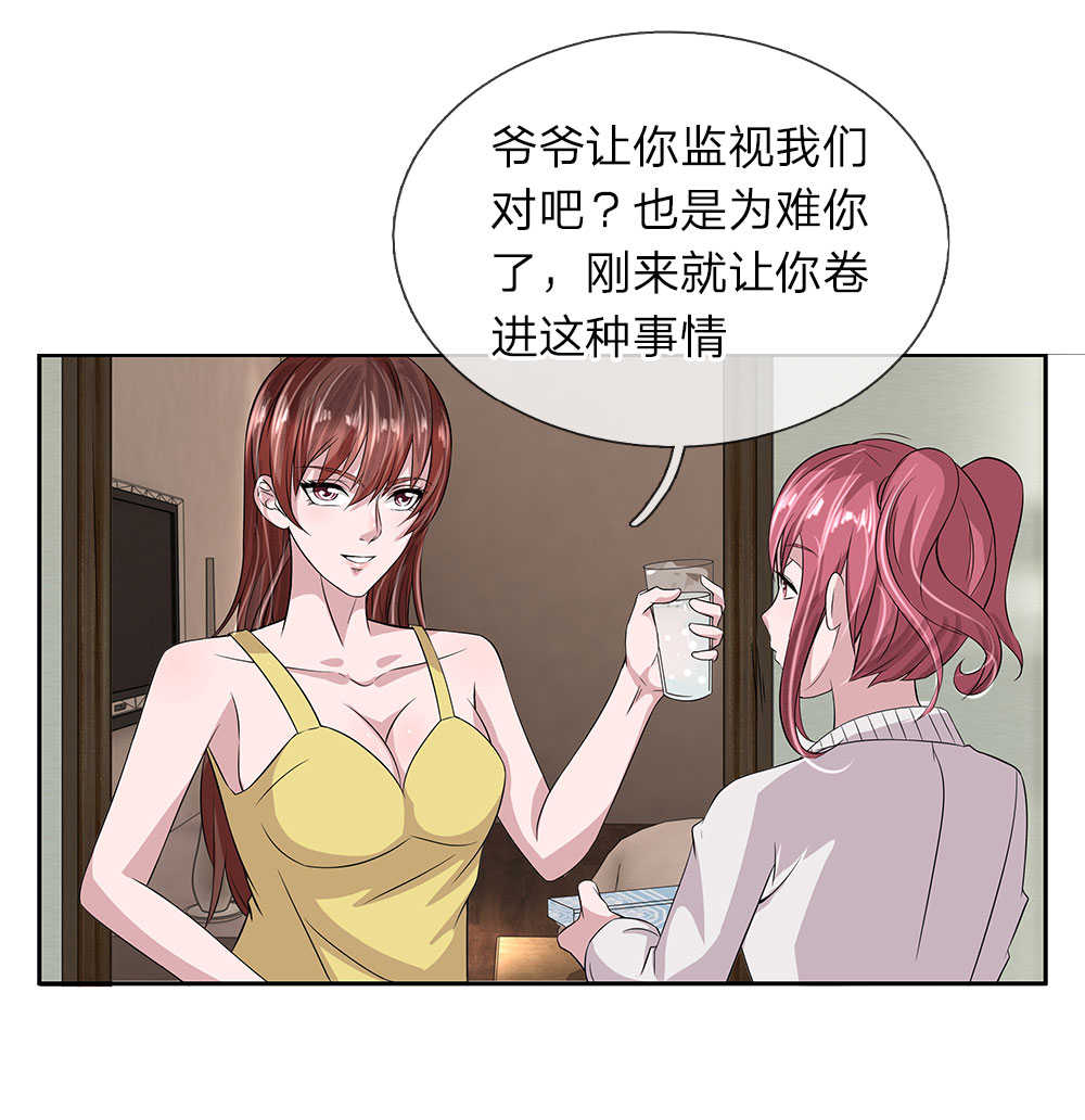 《极品邪医》漫画最新章节第28话免费下拉式在线观看章节第【5】张图片