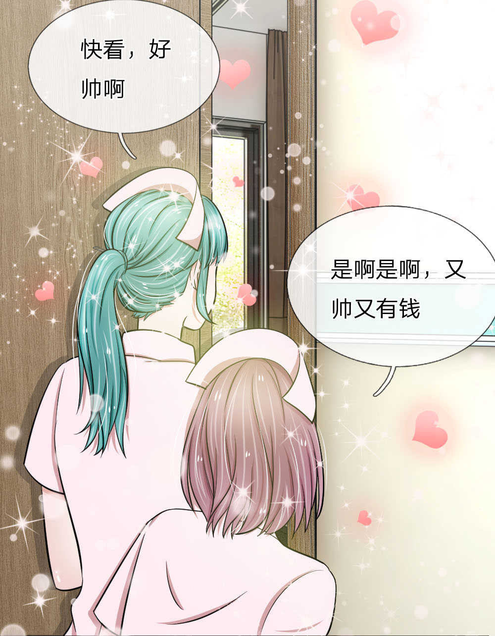《偏执宠爱：腹黑男友太霸道》漫画最新章节第18话免费下拉式在线观看章节第【3】张图片