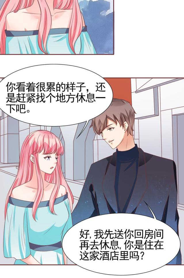 《王爵的私有宝贝》漫画最新章节第86话免费下拉式在线观看章节第【19】张图片