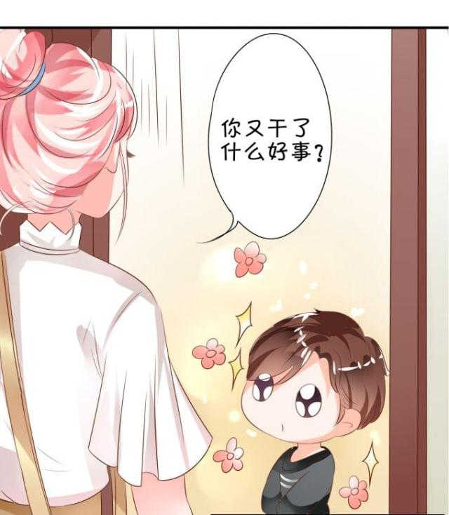 《王爵的私有宝贝》漫画最新章节第12话免费下拉式在线观看章节第【21】张图片