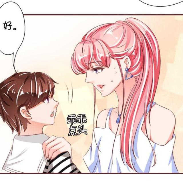 《王爵的私有宝贝》漫画最新章节第40话免费下拉式在线观看章节第【8】张图片