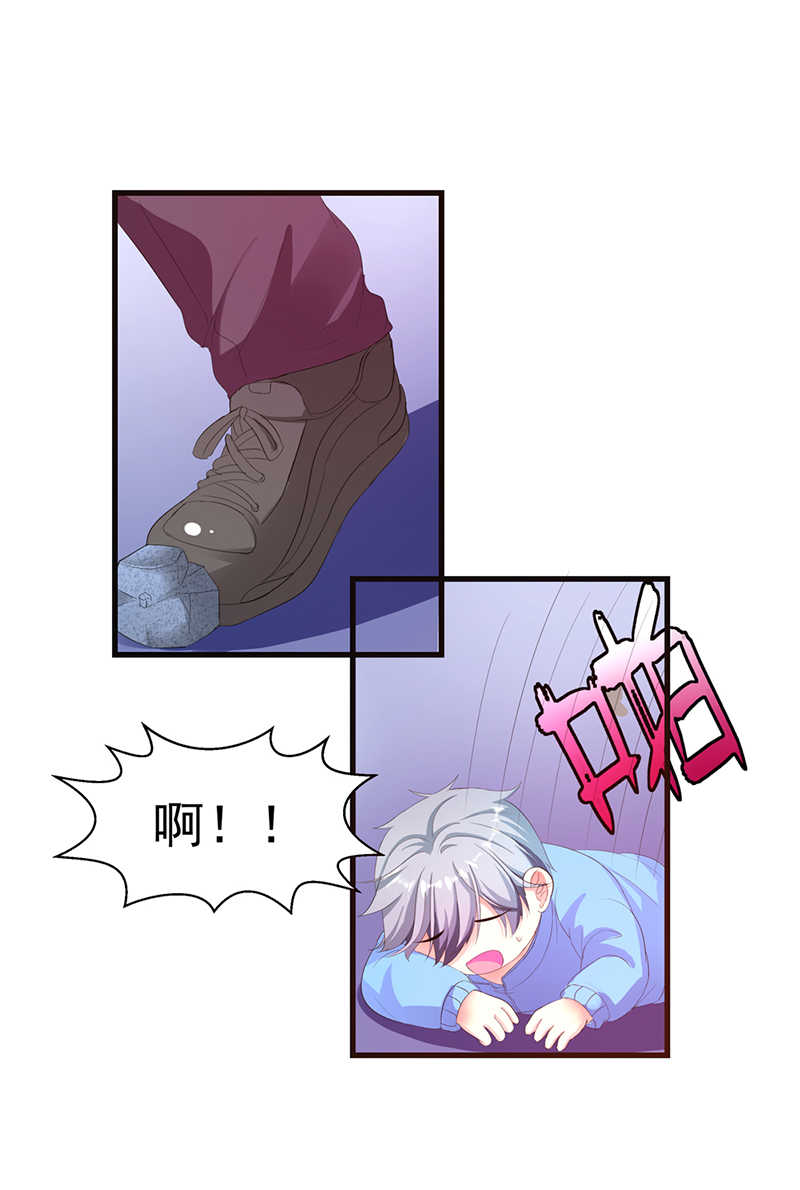 《喂，别动我的奶酪》漫画最新章节第46话免费下拉式在线观看章节第【17】张图片