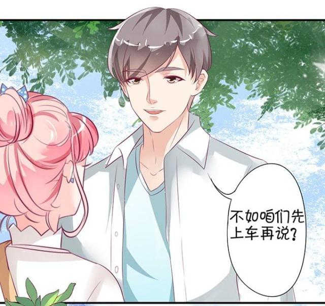 《王爵的私有宝贝》漫画最新章节第10话免费下拉式在线观看章节第【28】张图片