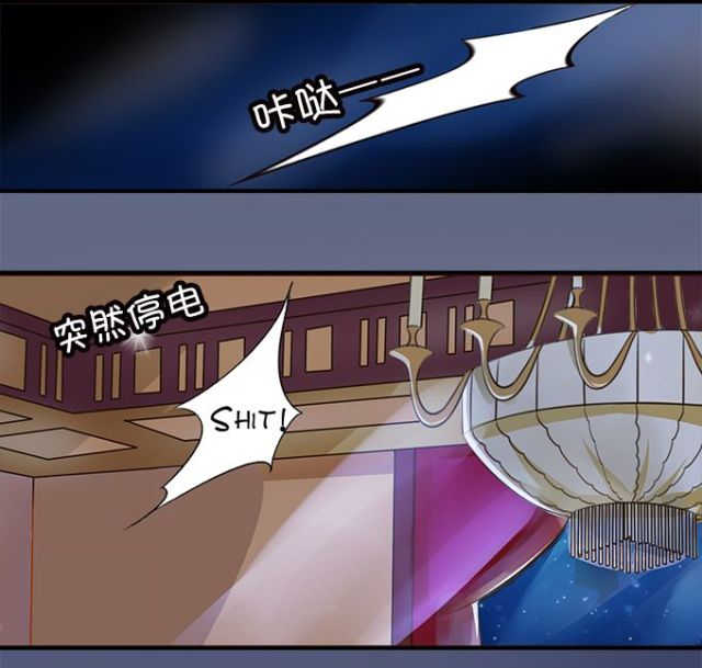 《王爵的私有宝贝》漫画最新章节第1话免费下拉式在线观看章节第【18】张图片