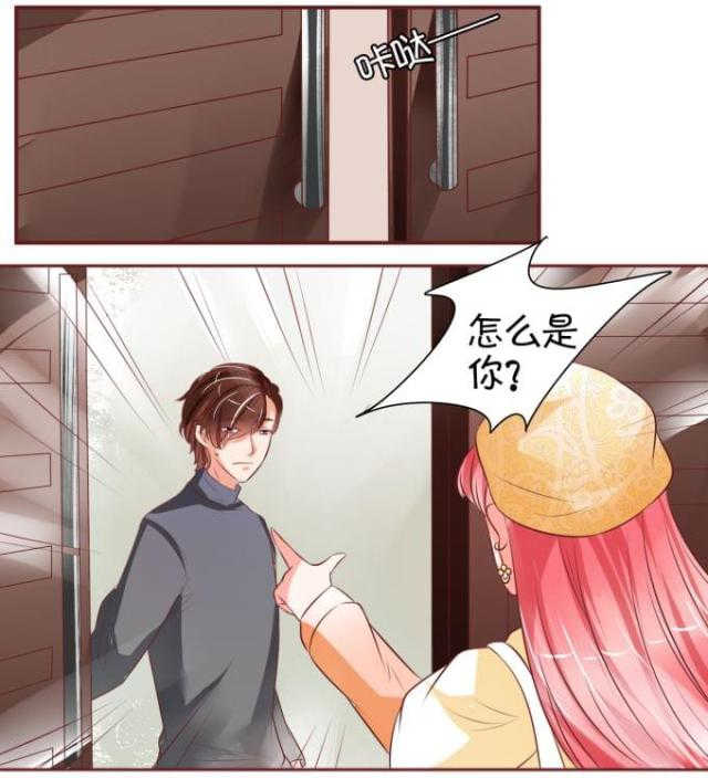 《王爵的私有宝贝》漫画最新章节第20话免费下拉式在线观看章节第【9】张图片