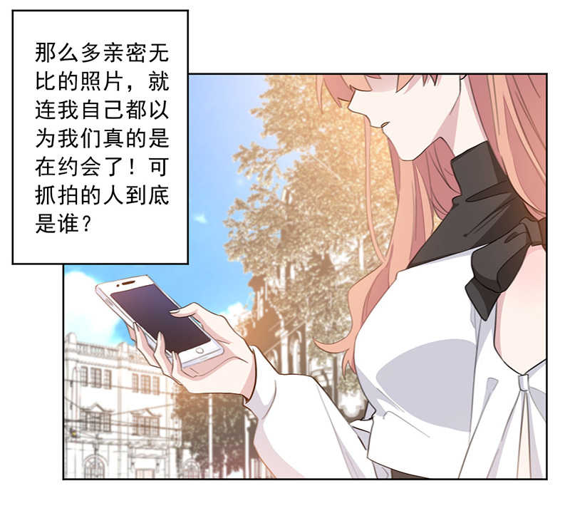 《重生暖婚轻宠妻》漫画最新章节第27话免费下拉式在线观看章节第【7】张图片