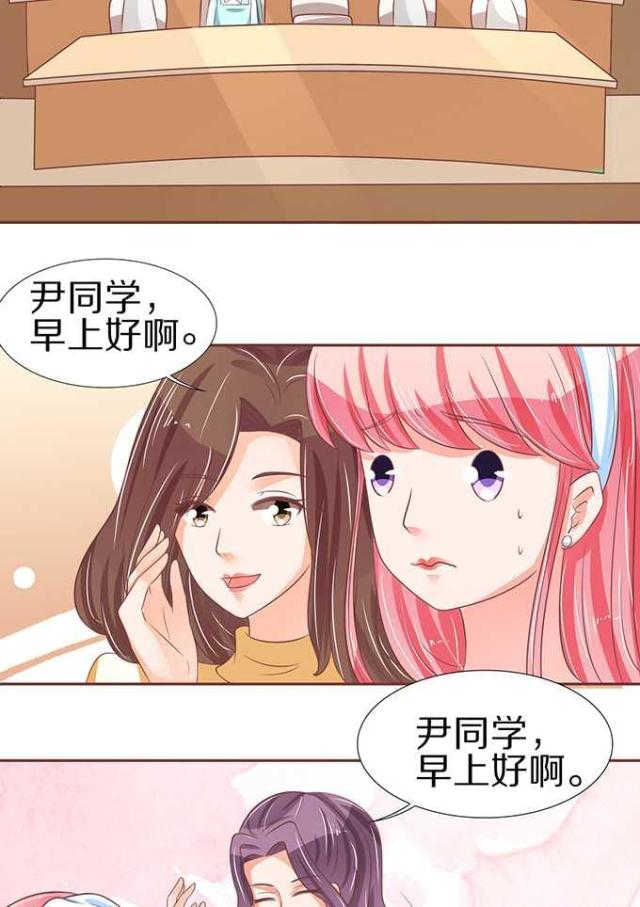 《王爵的私有宝贝》漫画最新章节第61话免费下拉式在线观看章节第【22】张图片