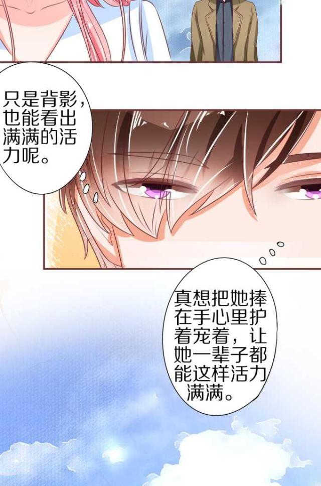 《王爵的私有宝贝》漫画最新章节第53话免费下拉式在线观看章节第【23】张图片