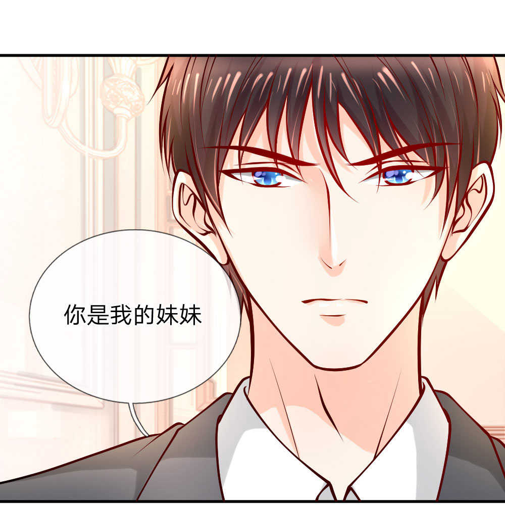 《医宠成婚：总裁快吃药》漫画最新章节第37话免费下拉式在线观看章节第【19】张图片