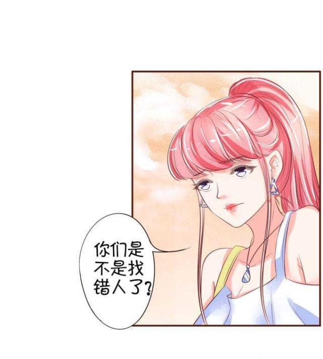 《王爵的私有宝贝》漫画最新章节第34话免费下拉式在线观看章节第【7】张图片