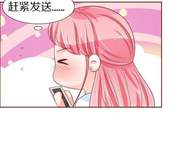 《王爵的私有宝贝》漫画最新章节第56话免费下拉式在线观看章节第【24】张图片