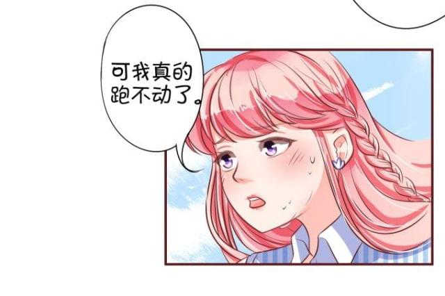 《王爵的私有宝贝》漫画最新章节第27话免费下拉式在线观看章节第【2】张图片