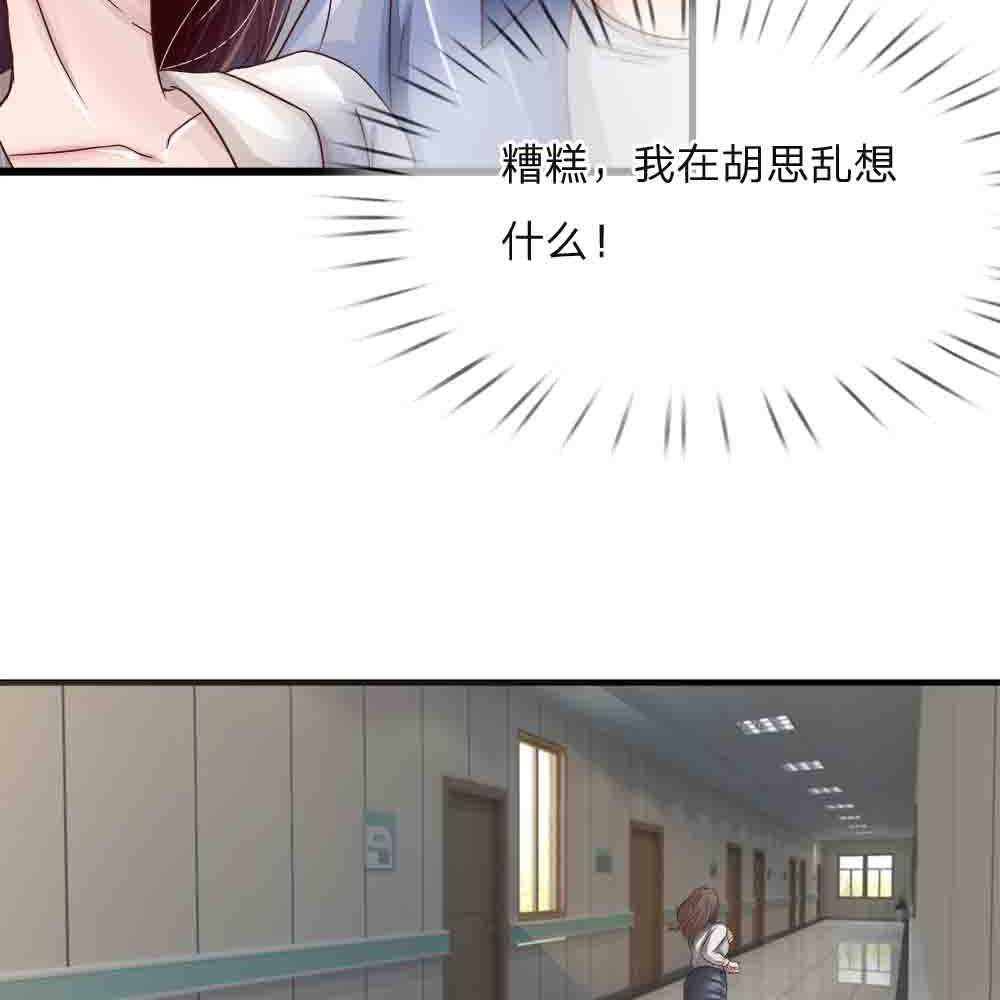 《极品邪医》漫画最新章节第3话免费下拉式在线观看章节第【11】张图片