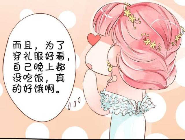 《王爵的私有宝贝》漫画最新章节第14话免费下拉式在线观看章节第【17】张图片