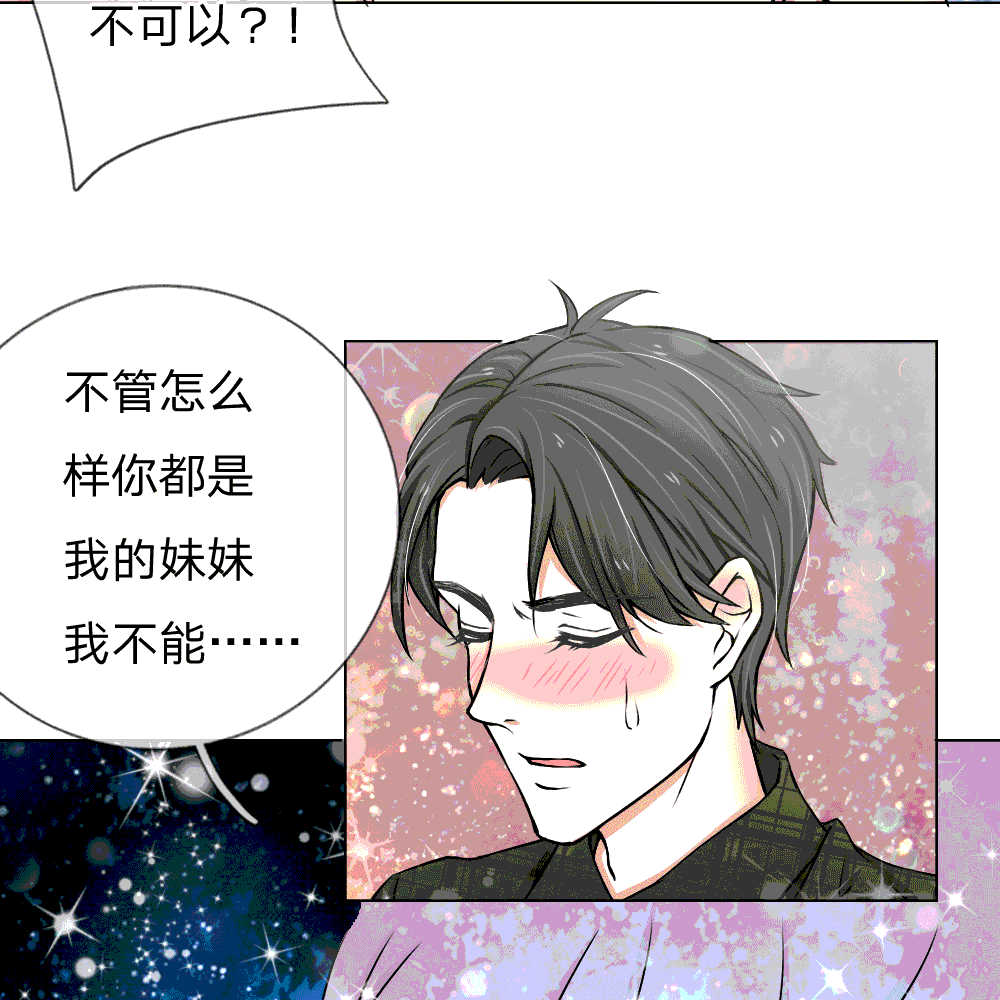 《偏执宠爱：腹黑男友太霸道》漫画最新章节第1话免费下拉式在线观看章节第【10】张图片