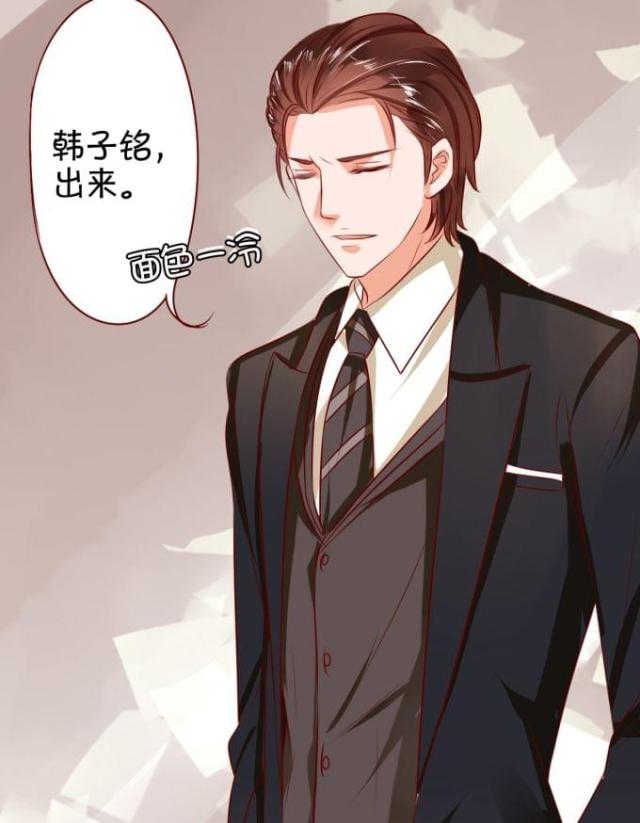 《王爵的私有宝贝》漫画最新章节第16话免费下拉式在线观看章节第【24】张图片