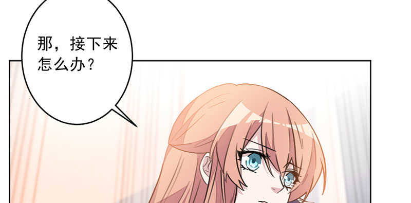 《重生暖婚轻宠妻》漫画最新章节第29话免费下拉式在线观看章节第【30】张图片