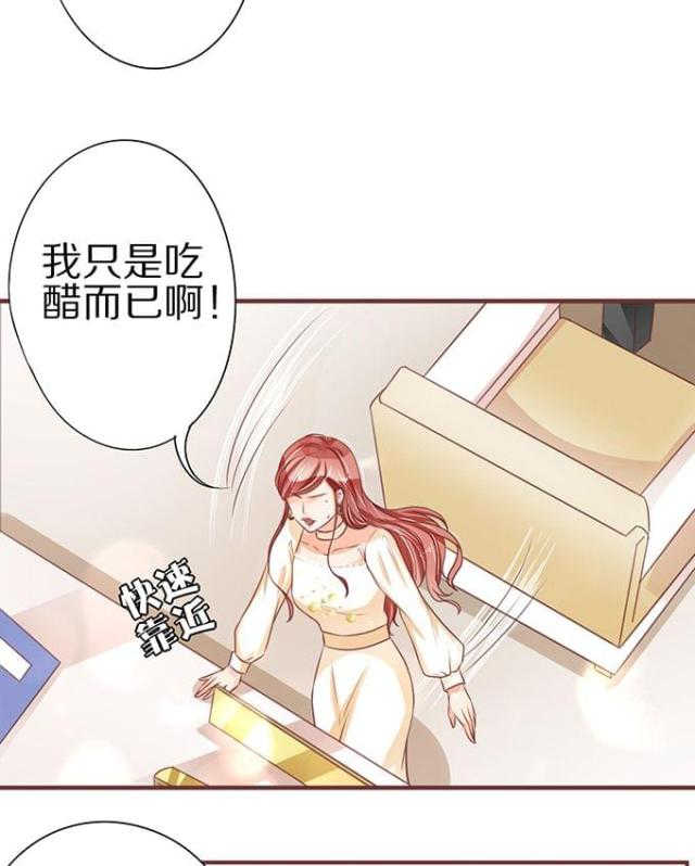 《王爵的私有宝贝》漫画最新章节第57话免费下拉式在线观看章节第【23】张图片