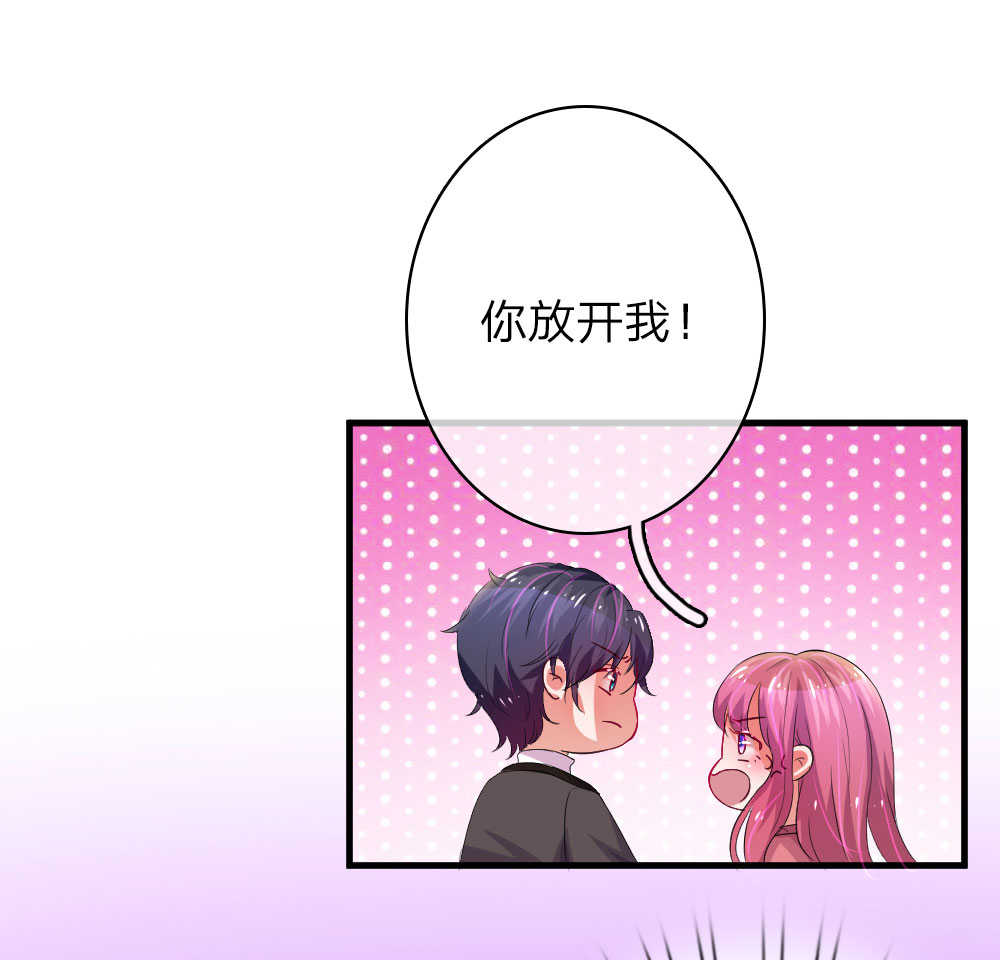 《重生之影后谋略》漫画最新章节第44话免费下拉式在线观看章节第【2】张图片