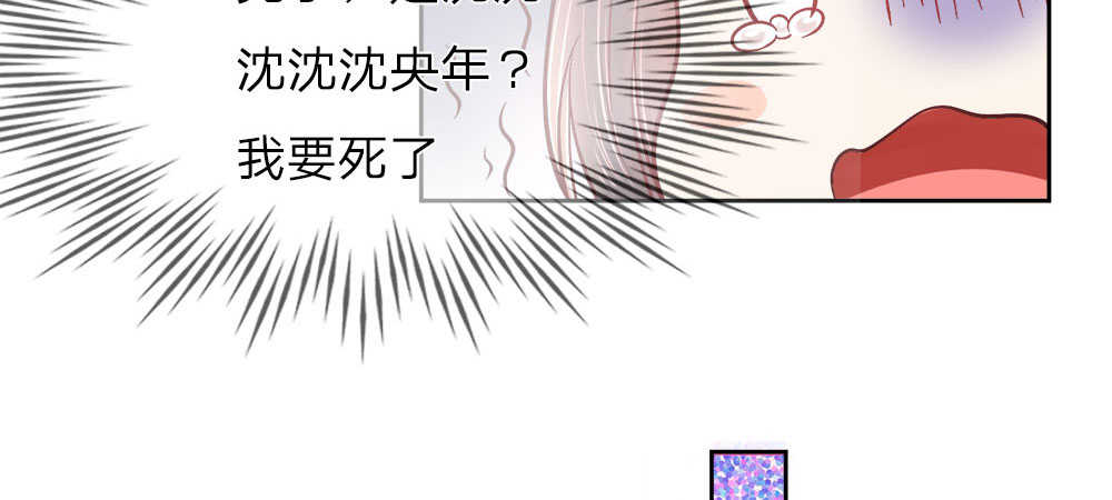 《医宠成婚：总裁快吃药》漫画最新章节第3话免费下拉式在线观看章节第【35】张图片