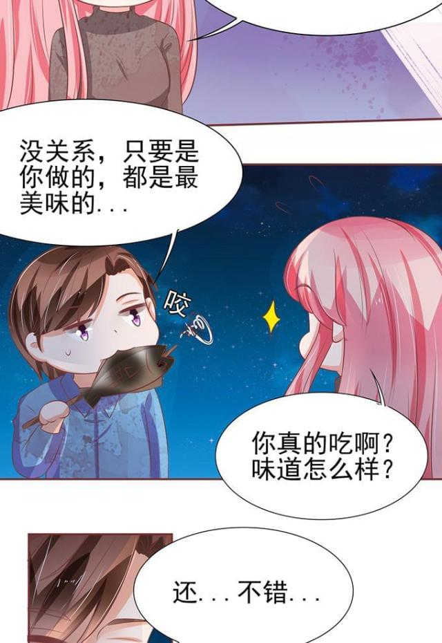 《王爵的私有宝贝》漫画最新章节第78话免费下拉式在线观看章节第【14】张图片