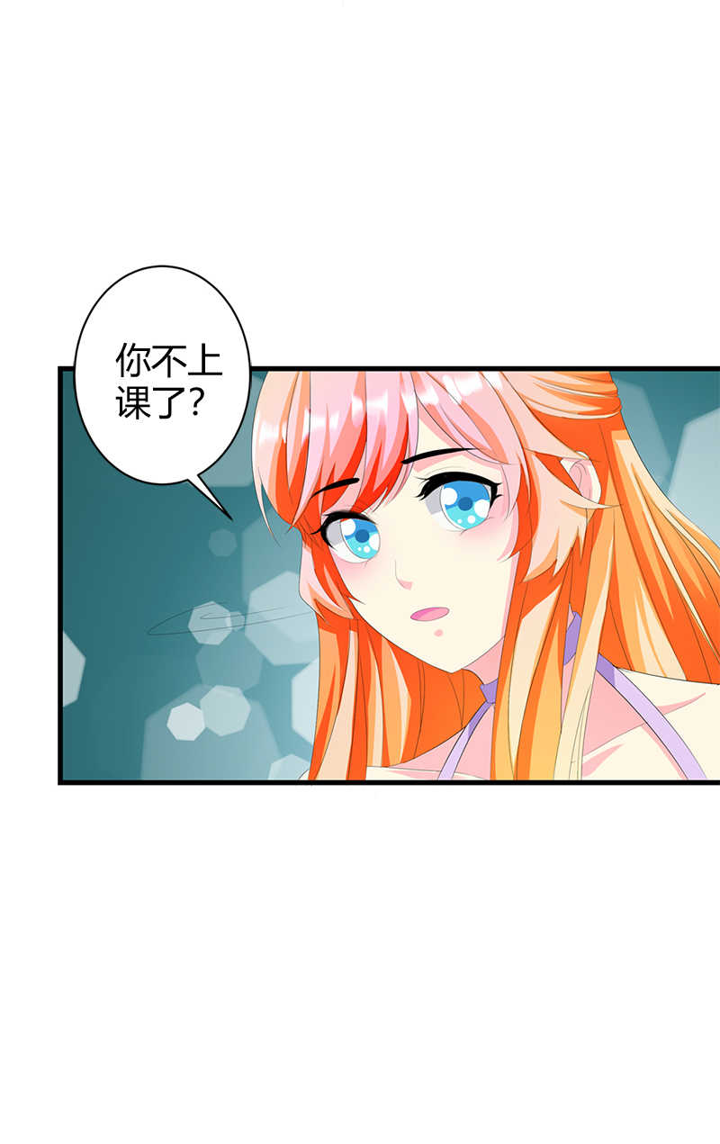 《喂，别动我的奶酪》漫画最新章节第34话免费下拉式在线观看章节第【24】张图片