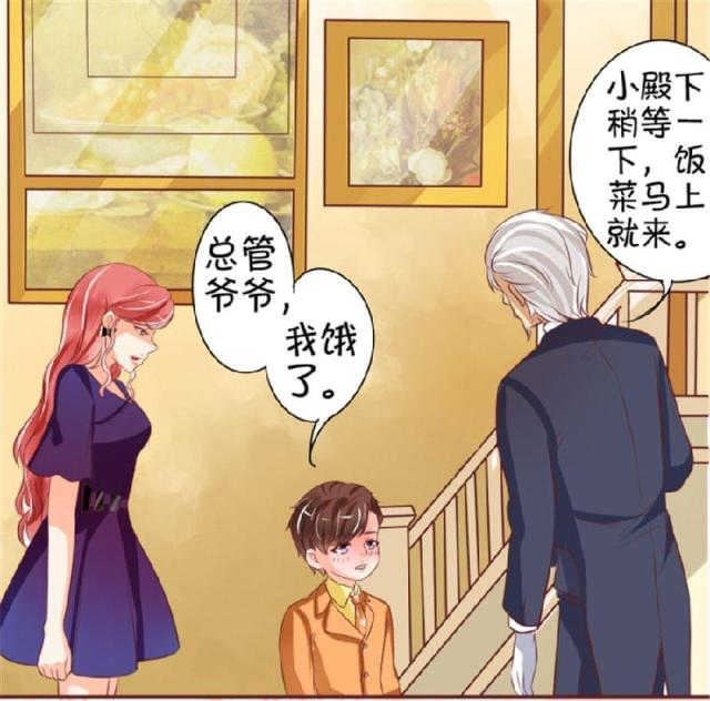 《王爵的私有宝贝》漫画最新章节第18话免费下拉式在线观看章节第【2】张图片