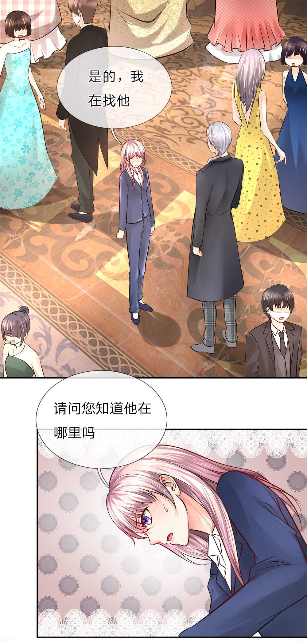 《医宠成婚：总裁快吃药》漫画最新章节第21话免费下拉式在线观看章节第【10】张图片