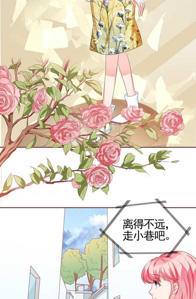 《王爵的私有宝贝》漫画最新章节第112话免费下拉式在线观看章节第【24】张图片