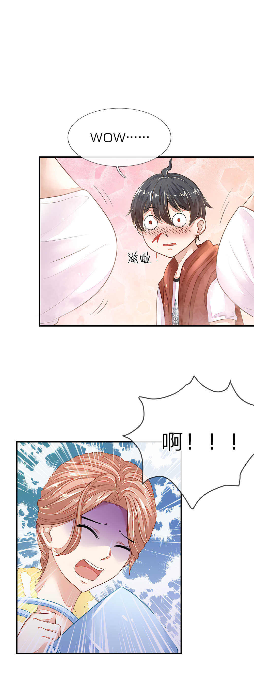 《逃命游戏》漫画最新章节第5话免费下拉式在线观看章节第【11】张图片