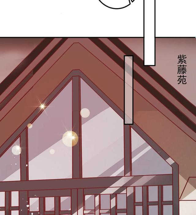 《王爵的私有宝贝》漫画最新章节第177话免费下拉式在线观看章节第【34】张图片