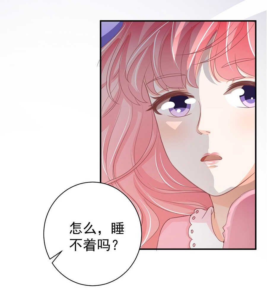 《王爵的私有宝贝》漫画最新章节第226话免费下拉式在线观看章节第【5】张图片