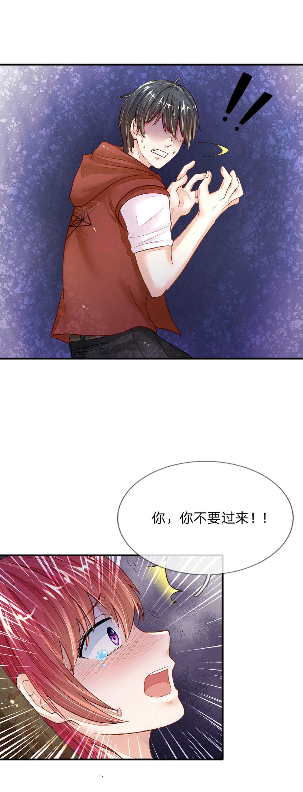 《逃命游戏》漫画最新章节第9话免费下拉式在线观看章节第【3】张图片