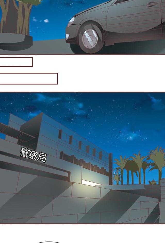 《王爵的私有宝贝》漫画最新章节第119话免费下拉式在线观看章节第【4】张图片