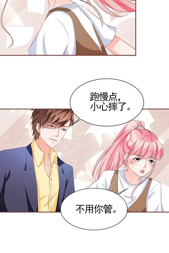 《王爵的私有宝贝》漫画最新章节第98话免费下拉式在线观看章节第【1】张图片