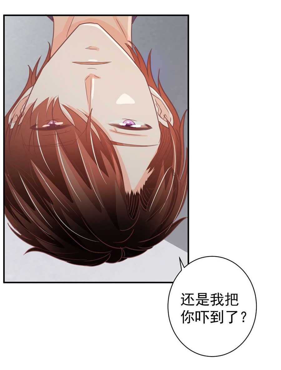 《王爵的私有宝贝》漫画最新章节第226话免费下拉式在线观看章节第【4】张图片