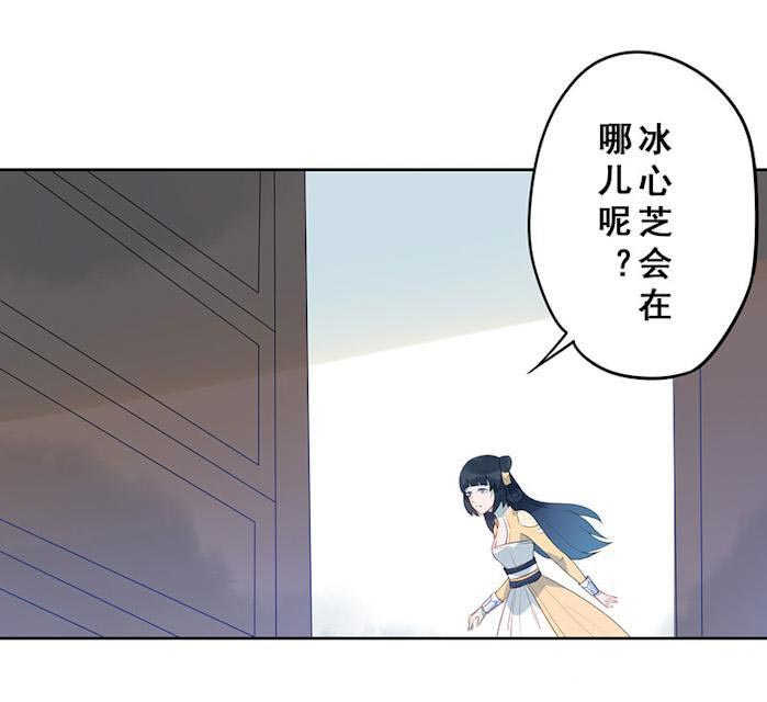 《天乩之白蛇传说》漫画最新章节第14话免费下拉式在线观看章节第【9】张图片