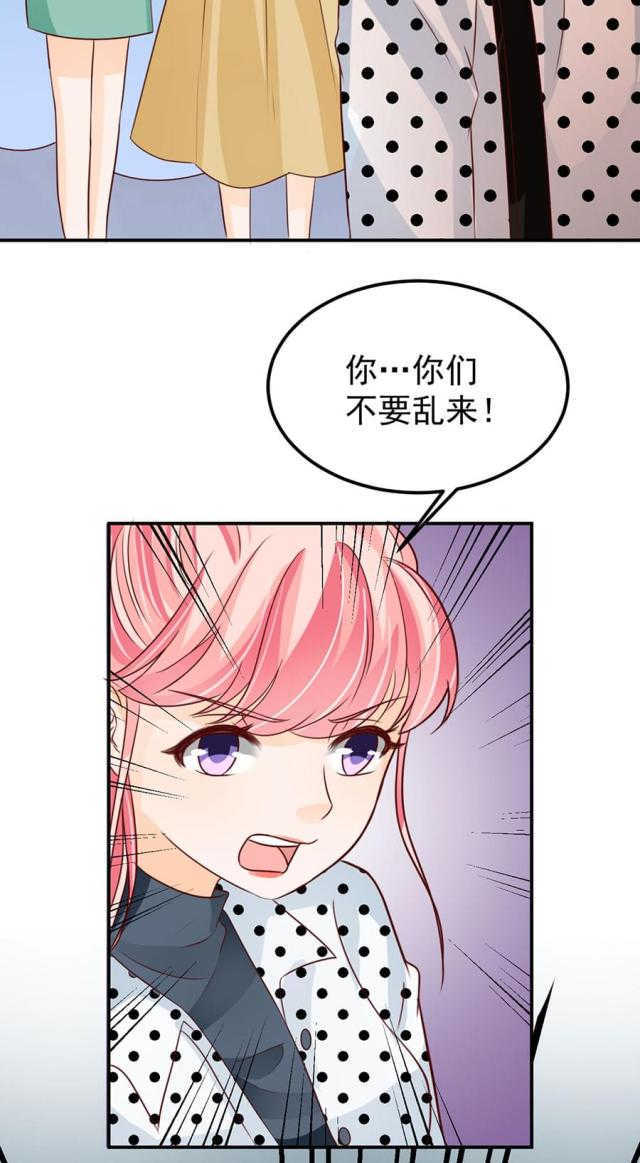 《王爵的私有宝贝》漫画最新章节第167话免费下拉式在线观看章节第【21】张图片