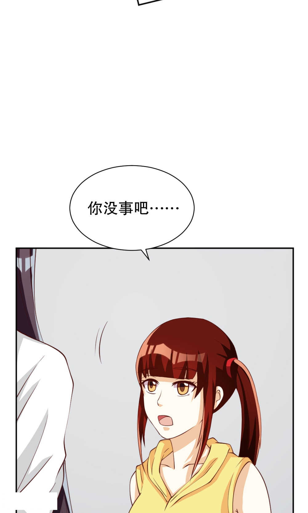 《见习小月老》漫画最新章节第114话免费下拉式在线观看章节第【22】张图片