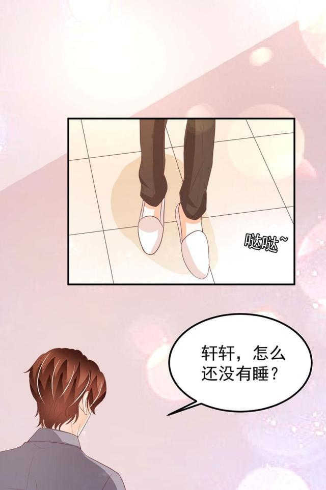 《王爵的私有宝贝》漫画最新章节第180话免费下拉式在线观看章节第【17】张图片