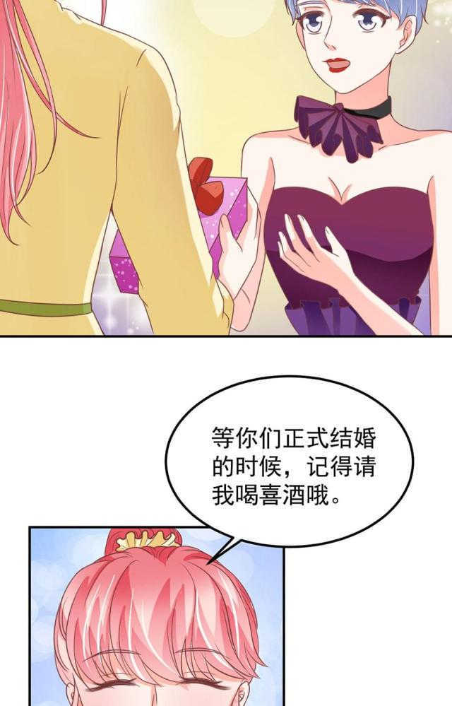 《王爵的私有宝贝》漫画最新章节第173话免费下拉式在线观看章节第【18】张图片