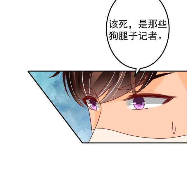 《王爵的私有宝贝》漫画最新章节第172话免费下拉式在线观看章节第【19】张图片