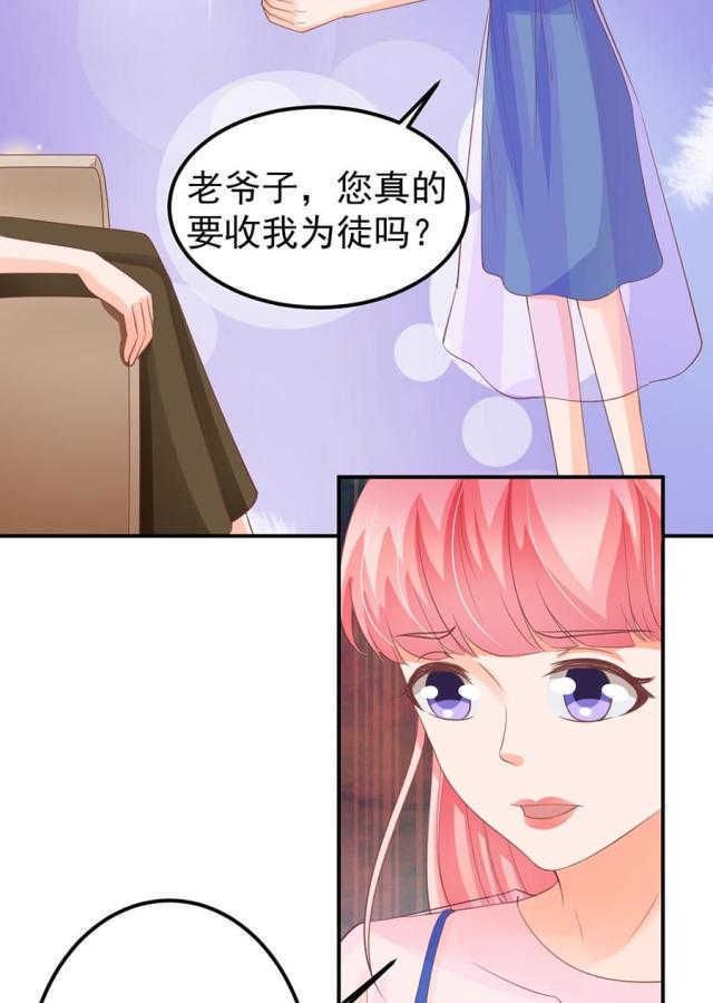 《王爵的私有宝贝》漫画最新章节第159话免费下拉式在线观看章节第【23】张图片