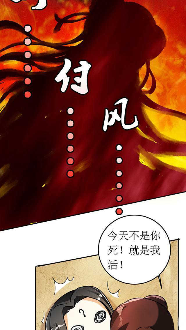 《见习小月老》漫画最新章节第13话免费下拉式在线观看章节第【12】张图片